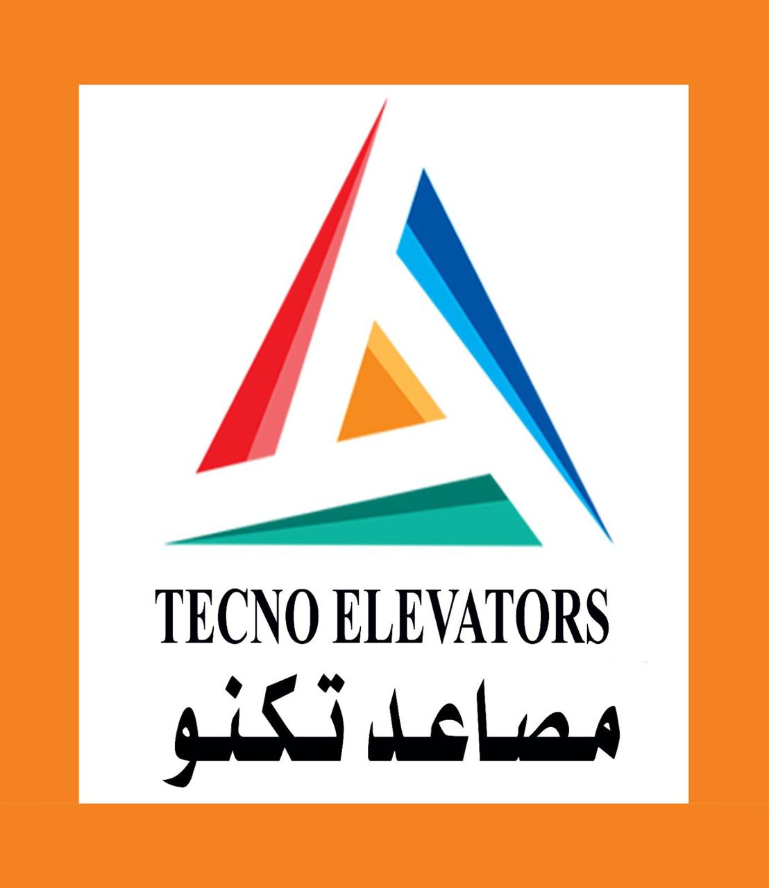 مؤسسة الكيان التقني للمصاعد